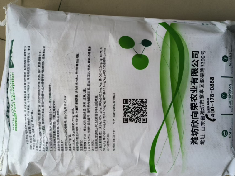 大量元素水溶肥高氮高钾高磷水溶肥全水溶纯度高