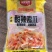 【柠檬鸡爪】半脱骨酸辣鸡爪，口味超棒，全国发货，支持定制