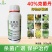40%克菌丹杀菌剂广谱杀菌提亮果面苹果斑点落叶病
