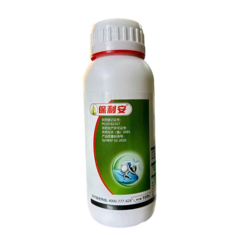 40%克菌丹杀菌剂广谱杀菌提亮果面苹果斑点落叶病