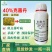 40%克菌丹杀菌剂广谱杀菌提亮果面苹果斑点落叶病