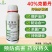 40%克菌丹杀菌剂广谱杀菌提亮果面苹果斑点落叶病