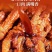 【五香鸡爪】麻辣鸡爪