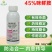 45%咪鲜胺杀菌剂杀菌广谱炭疽病落叶病叶斑病