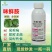 45%咪鲜胺杀菌剂杀菌广谱炭疽病落叶病叶斑病