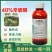 40%辛硫磷乳油棉花棉铃虫蛴螬蝼蛄金针虫地下害虫
