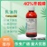 40%辛硫磷乳油棉花棉铃虫蛴螬蝼蛄金针虫地下害虫