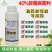 40%异菌腐霉利灰霉病专用杀菌剂番茄灰霉