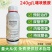 24%噻呋酰胺杀菌剂水稻小麦稻曲纹枯病花生白娟病
