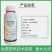24%噻呋酰胺杀菌剂水稻小麦稻曲纹枯病花生白娟病