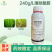 24%噻呋酰胺杀菌剂水稻小麦稻曲纹枯病花生白娟病