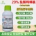 20%盐酸吗啉胍杀菌剂辣椒番茄黄瓜等病毒病小叶防治