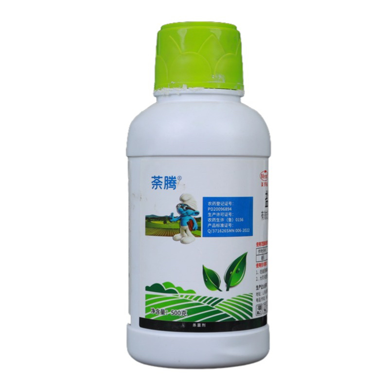 20%盐酸吗啉胍杀菌剂辣椒番茄黄瓜等病毒病小叶防治