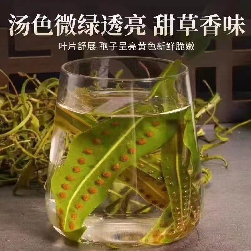 长白山肾精茶嗷嗷叫抖快电商专用支持一件代发一瓶50克