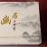 江西铜鼓树参蜂蜜，品质好价格优