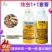 寡糖噻唑膦阿维菌素根结线虫套餐撒施冲刷滴灌全水溶颗粒