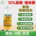 寡糖噻唑膦阿维菌素根结线虫套餐撒施冲刷滴灌全水溶颗粒