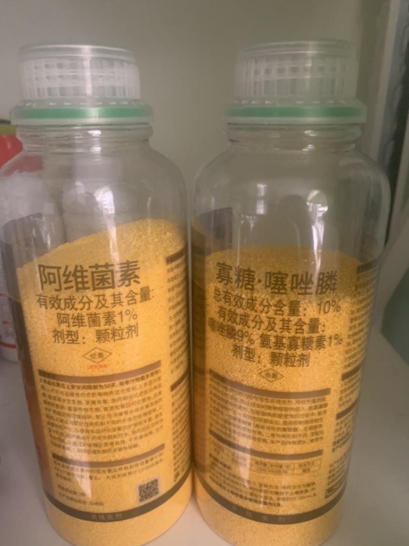 寡糖噻唑膦阿维菌素根结线虫套餐撒施冲刷滴灌全水溶颗粒