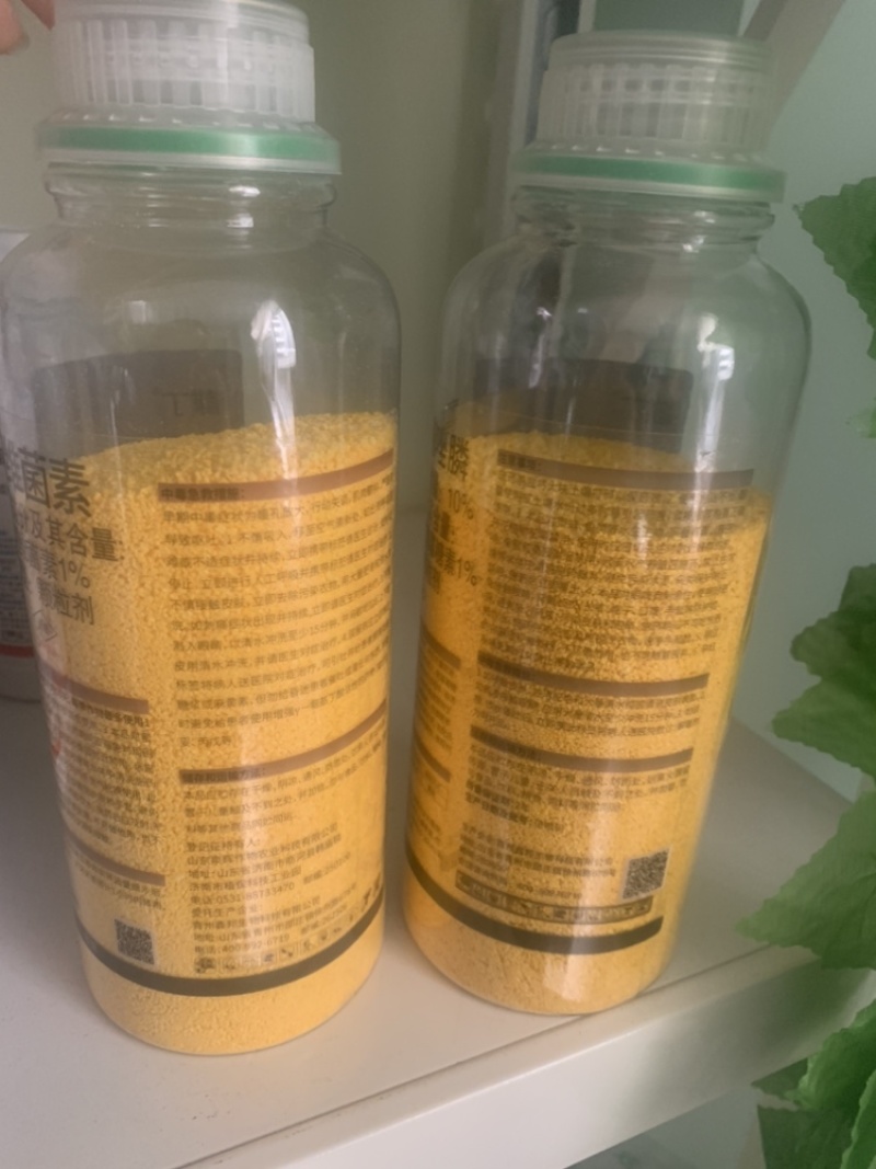 寡糖噻唑膦阿维菌素根结线虫套餐撒施冲刷滴灌全水溶颗粒