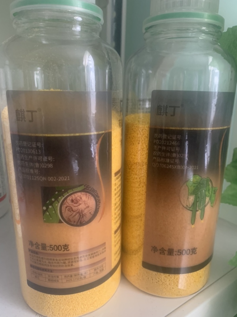 寡糖噻唑膦阿维菌素根结线虫套餐撒施冲刷滴灌全水溶颗粒