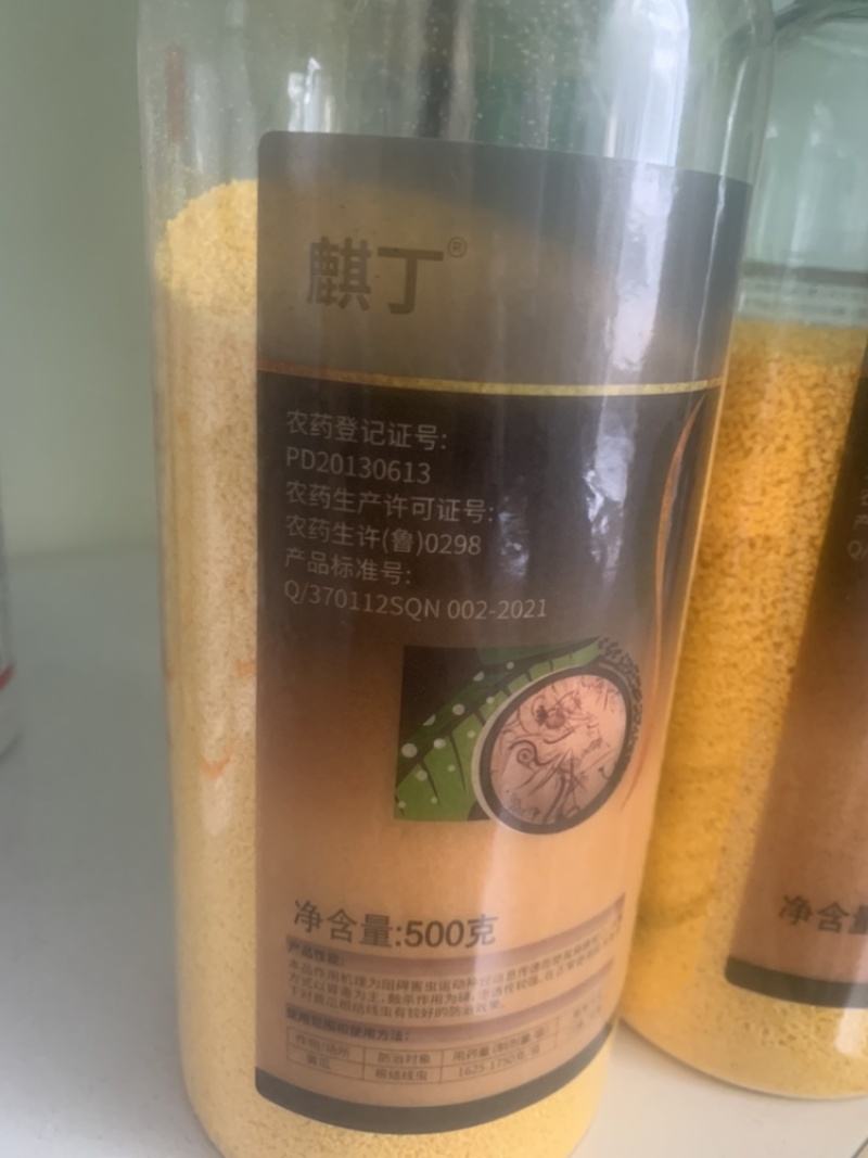 寡糖噻唑膦阿维菌素根结线虫套餐撒施冲刷滴灌全水溶颗粒
