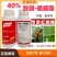 顾地丰虎满40%联肼螺螨酯柑橘树红蜘蛛农药农用杀虫剂