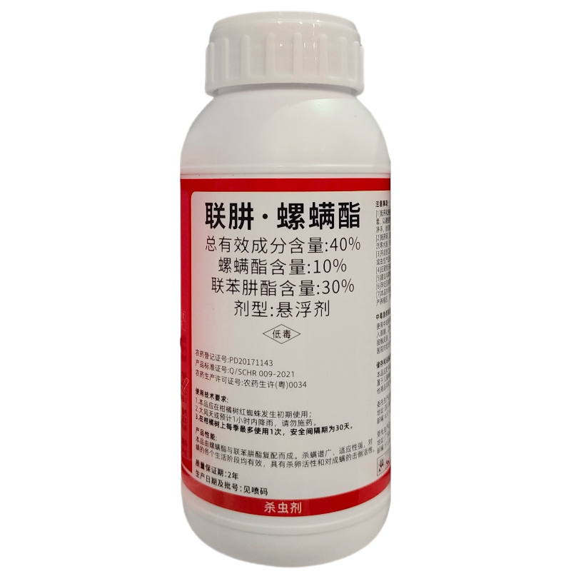 顾地丰虎满40%联肼螺螨酯柑橘树红蜘蛛农药农用杀虫剂