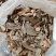 中药材茵芋叶1公斤新货