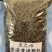 鲜鱼颗粒（水产养殖专用）水产预制品，螃蟹料、龙虾料、甲鱼