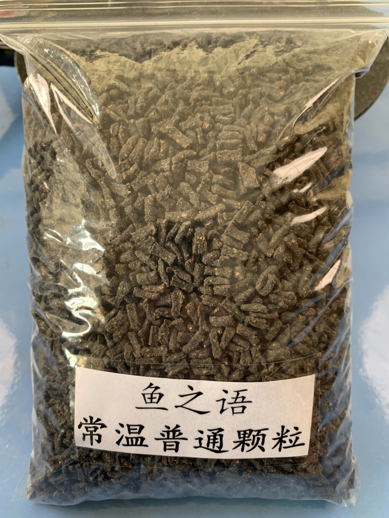 鲜鱼颗粒（水产养殖专用）水产预制品，螃蟹料、龙虾料、甲鱼