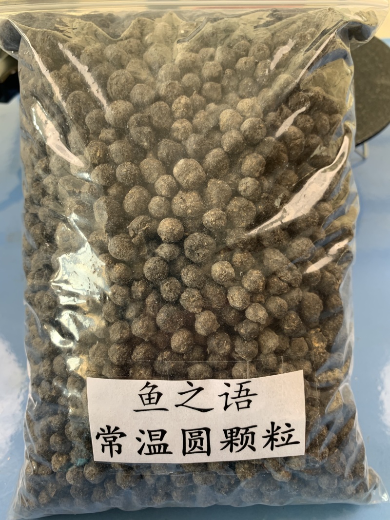 鲜鱼颗粒（水产养殖专用）水产预制品，螃蟹料、龙虾料、甲鱼