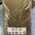 鲜鱼颗粒（水产养殖专用）水产预制品，螃蟹料、龙虾料、甲鱼