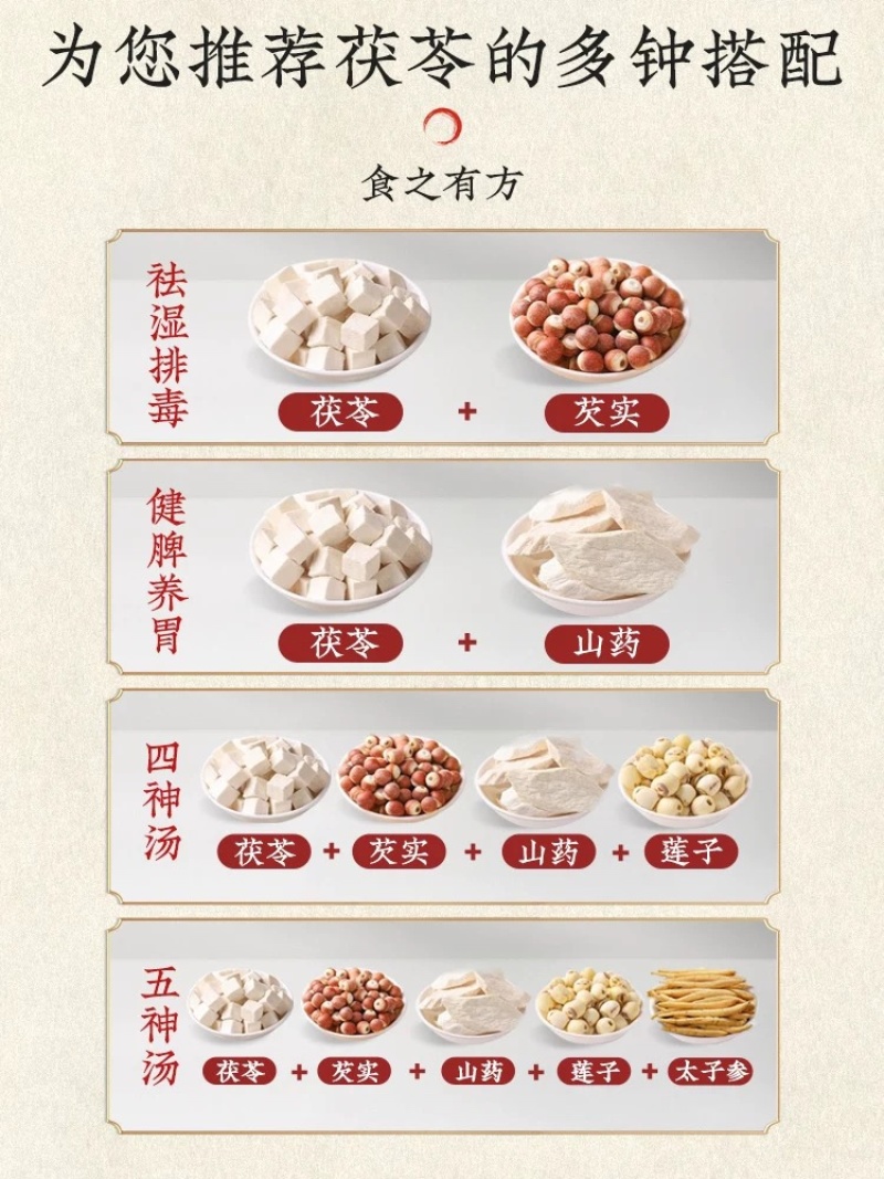 大别山茯苓，品质优良原产地直销，一手货源
