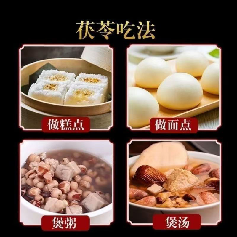 大别山茯苓，品质优良原产地直销，一手货源