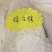 绵白糖~白砂糖~红糖~冰糖