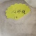 绵白糖~白砂糖~红糖~冰糖