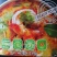 东阴功汤料，泰国国粹250g装，泰国原装，自营进口