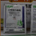 禾本百螺敌禾本45%三苯基乙酸锡杀菌剂杀螺药可除水绵浮萍