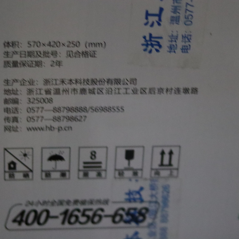 禾本百螺敌禾本45%三苯基乙酸锡杀菌剂杀螺药可除水绵浮萍