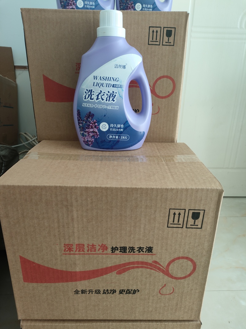 洁丝娜®薰衣草洗衣液，非低端产品，持久留香。