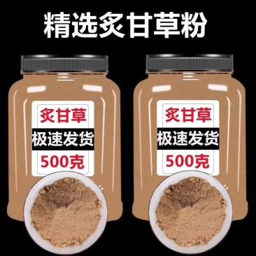 炙甘草粉500克内蒙古破壁超细粉高品质中药材制甘草粉