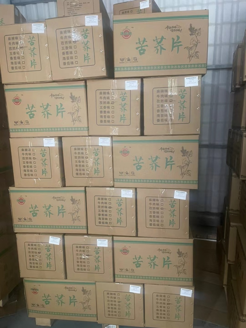 优质粗粮【苦荞片】厂家直销赶大集摆地摊商超货源批发