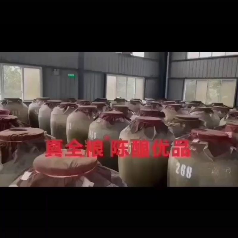 真全粮高梁酒清香型52度散装5L桶装约10斤高梁原浆基酒
