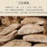 真全粮高梁酒清香型52度散装5L桶装约10斤高梁原浆基酒