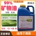 顾地丰99%矿物油柑橘树红蜘蛛农药杀螨剂