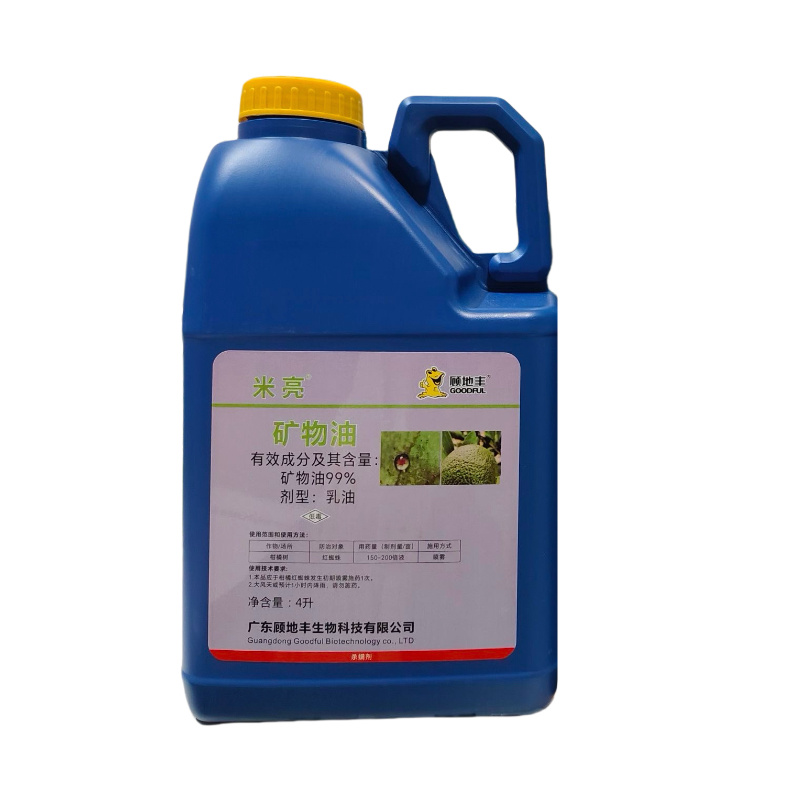 顾地丰99%矿物油柑橘树红蜘蛛农药杀螨剂