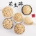 精品花生碎货源充足量大从优质量保证一手货源欢迎咨询
