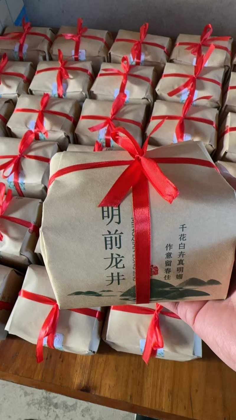 浙江西湖龙井茶叶龙井43