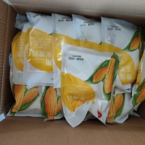 玉米淀粉