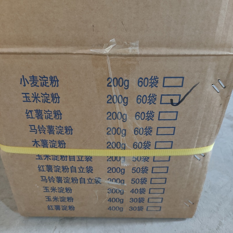 玉米淀粉